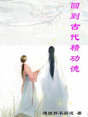 回到古代绘画